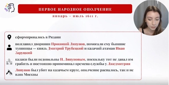 notebook_screen
