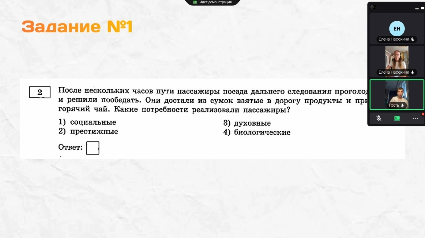 notebook_screen